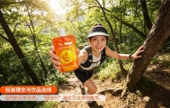 轻出行新风尚：旅行包里，V20沙棘原浆发酵益生元黄精饮悄然成了标配